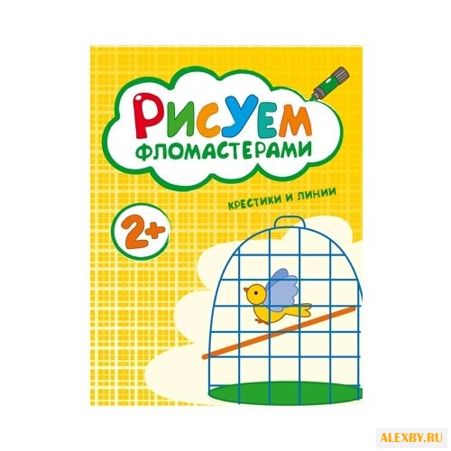 Мозаика-Синтез Рисуем