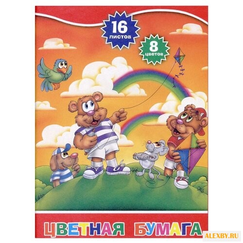 Цветная бумага Action! A4 16