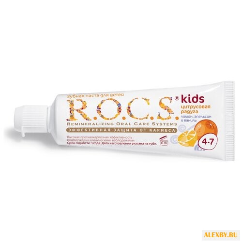 Зубная паста R.O.C.S. Kids