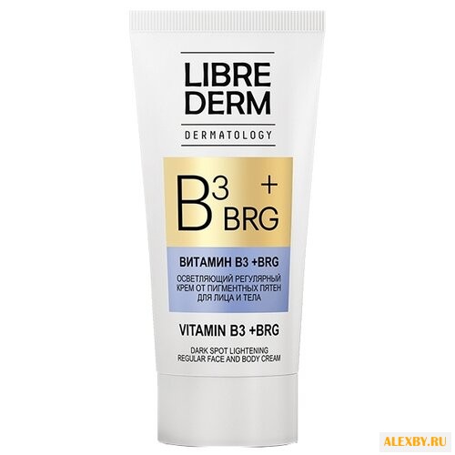 Librederm BRG + витамин В3