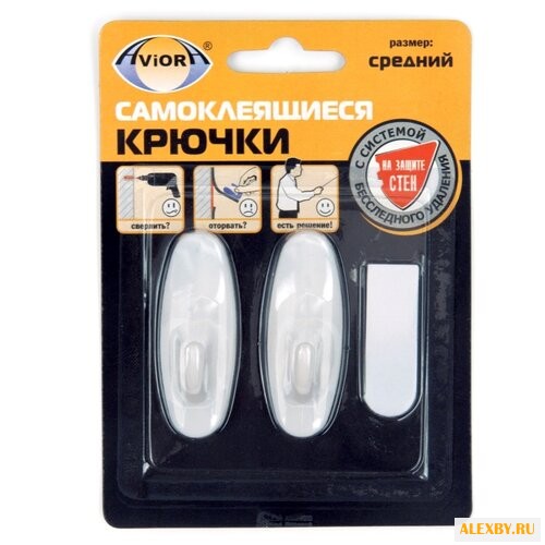 Набор крючков Aviora 302-100