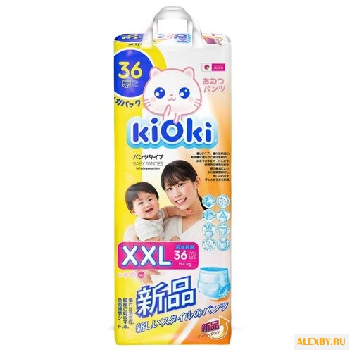 KiOki трусики XXL 15+ кг 36 шт.