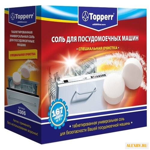 Topperr таблетированная соль