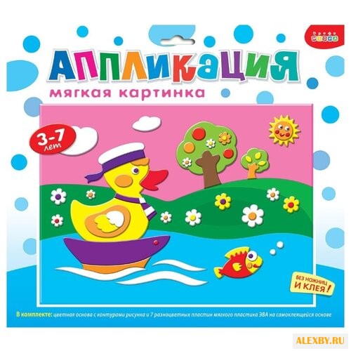 Дрофа-Медиа Мягкая картинка