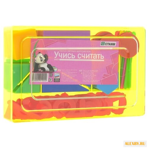 Счетный материал СТАММ Касса