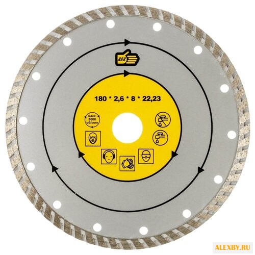 Диск алмазный отрезной