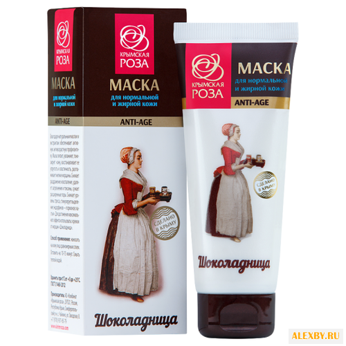 Маска Крымская Роза Шоколадница