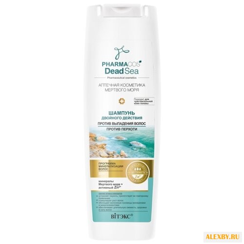 Витэкс шампунь Pharmacos Dead