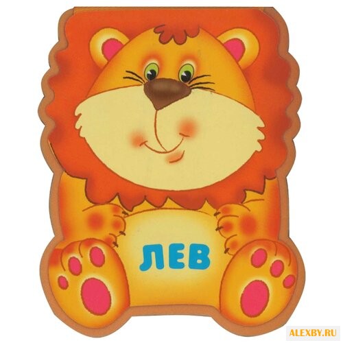 Бурмистрова Л. Л. Забавные