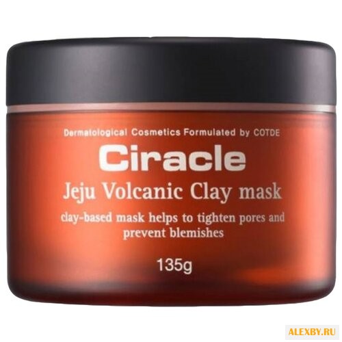 Ciracle Маска c вулканическим