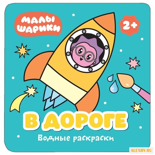 Мозаика-Синтез Малышарики. В