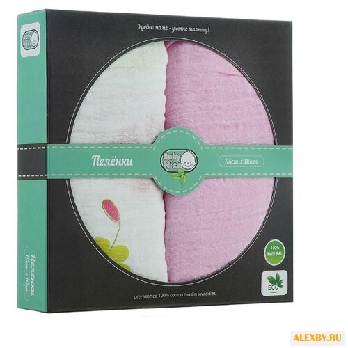 Многоразовые пеленки Baby Nice