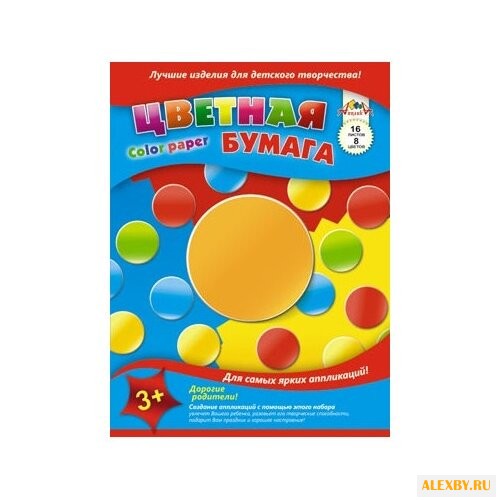Цветная бумага Цветные шарики
