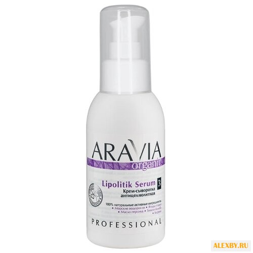 Крем Aravia Organic Lipolitik