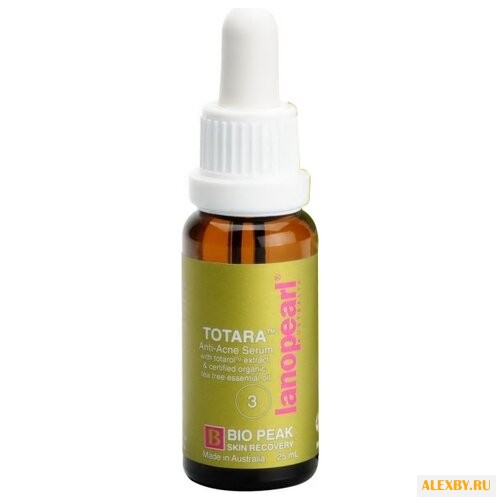 Lanopearl Сыворотка для лица от