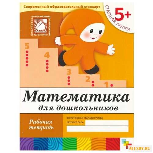 Денисова Д. Дорожин Ю.