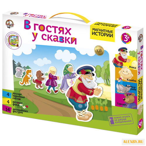 Десятое королевство Театр