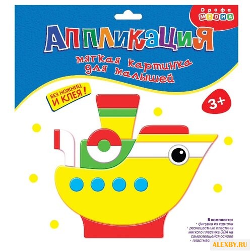 Дрофа-Медиа Мягкая картинка для