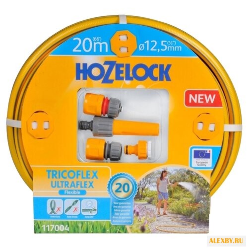Комплект для полива HOZELOCK
