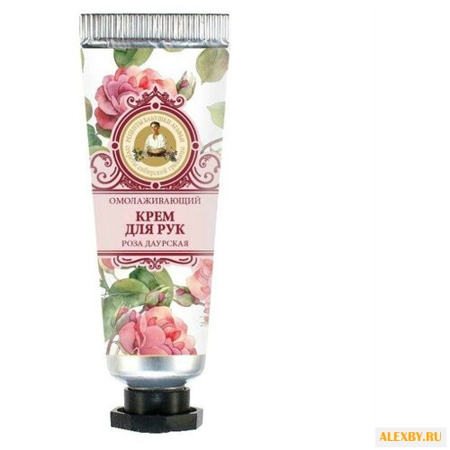 Крем для рук Рецепты бабушки