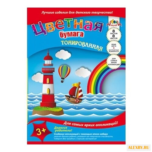 Цветная бумага Маяк Апплика