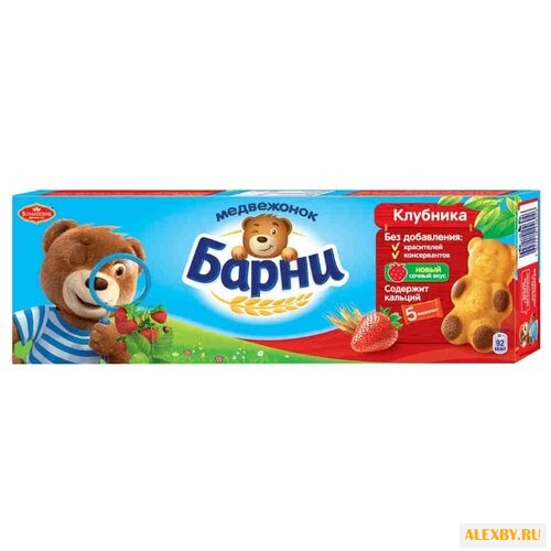 Пирожное Медвежонок Барни с