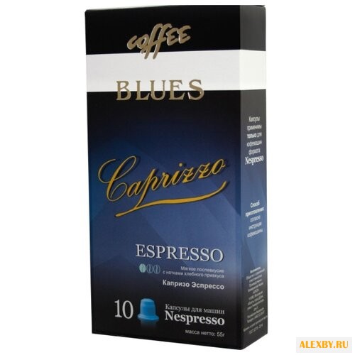 Кофе в капсулах Кофе Блюз