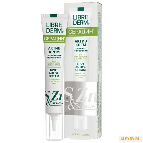 Librederm Серацин Актив Крем