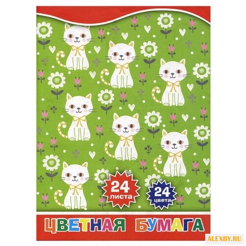 Цветная бумага Action! A4 24