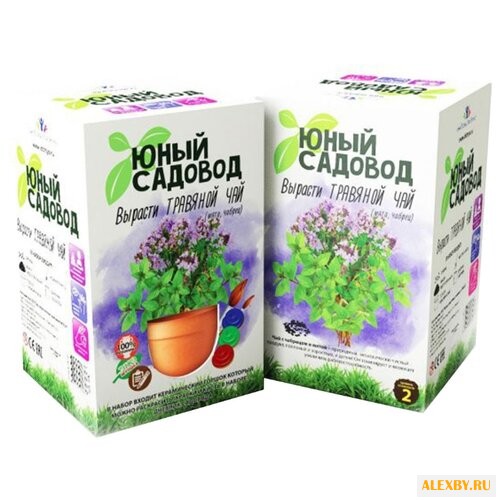 Набор для выращивания