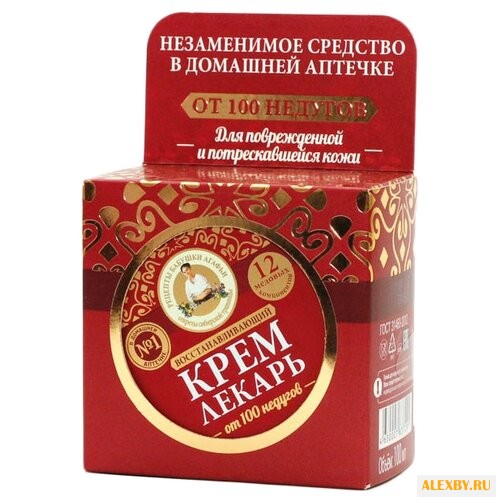 Рецепты бабушки Агафьи Крем