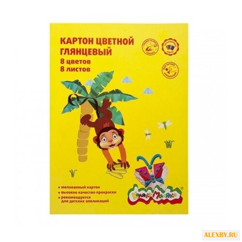 Цветной картон глянцевый