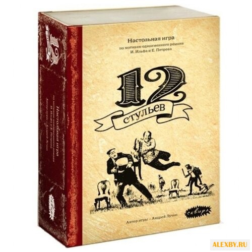 Настольная игра Сквирл 12 стульев