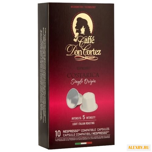 Кофе в капсулах Carraro Don