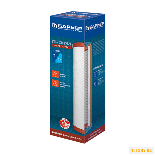 Барьер Р141Р00 Профи Ферростоп