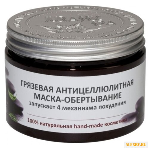 Маска Jurassic SPA грязевая