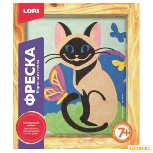 LORI Фреска из песка Сиамская