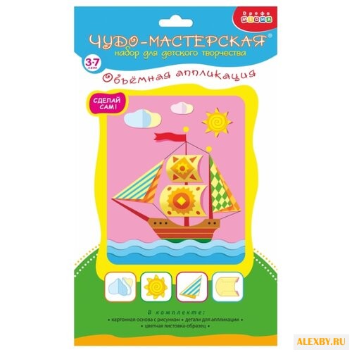 Дрофа-Медиа Объемная аппликация