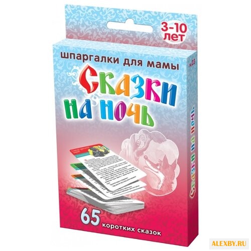 Набор карточек Лерман Шпаргалки