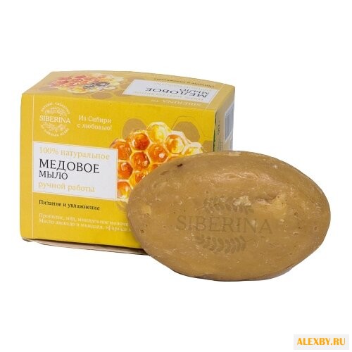 Натуральное кусковое мыло