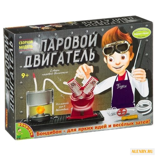 Набор BONDIBON Паровой