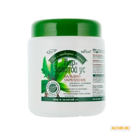 Bielita бальзам-укрепление На