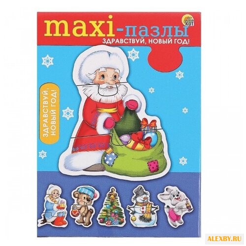 Набор пазлов Рыжий кот Maxi