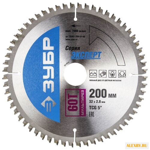 Пильный диск ЗУБР Эксперт