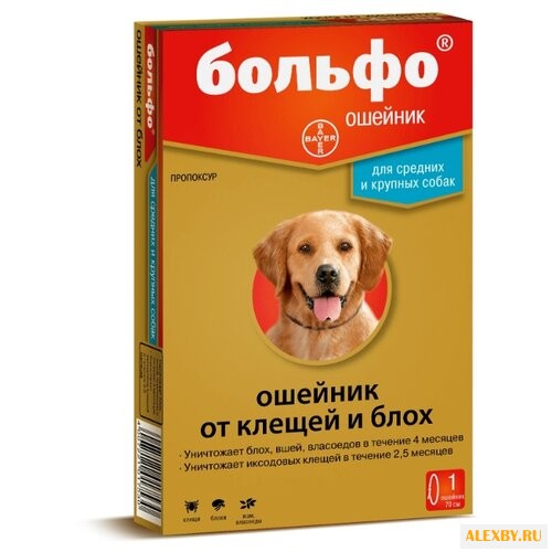 Купить Больфо Bayer Больфо для собак