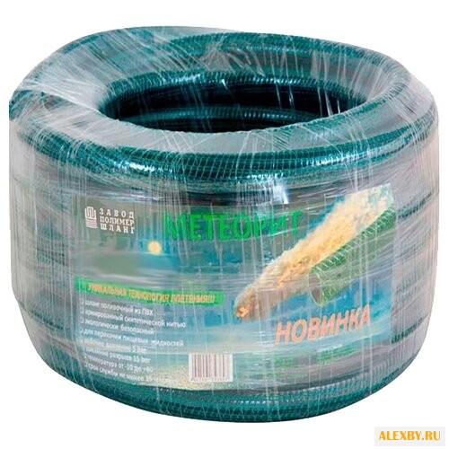 Шланг ПолимерШланг Метеорит 1 2