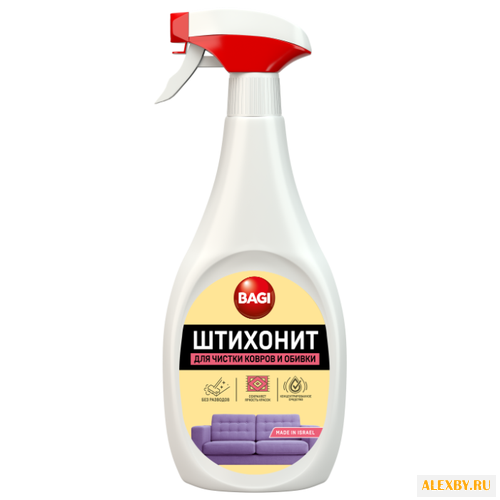 Bagi Спрей для чистки ковров и