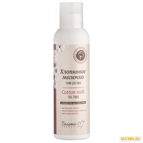 Белита-М Тоник для лица