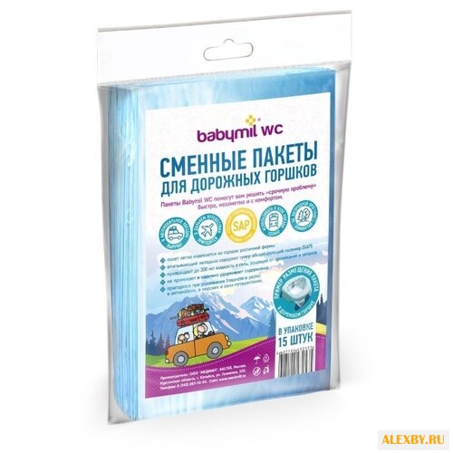 Babymil Сменные пакеты для
