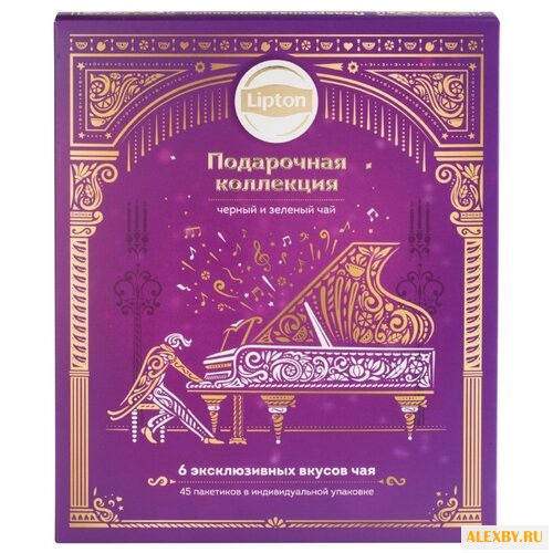 Чай Lipton Подарочная коллекция